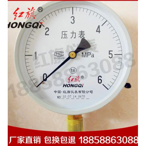厂家直销 红旗仪表 压力表Y-250 1.6级 0-1mpa水压表油压表气压表