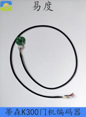 蒂森尚途电梯 K300门机编码器M02-5V-SSI V1.1/ M3NK1357 V1.2
