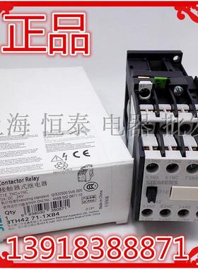 3TH42直流接触器式继电器3TH4271-1X 71E DC110V220V