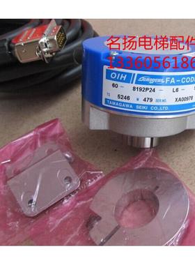 电梯配件日立多摩川编码器TS5246N479 XA000978 8192P24
