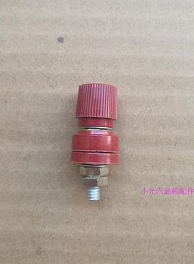 汽油发电机/柴油机配件2kw 3kw 6.5kw 8kw红色三相接线柱接线棒