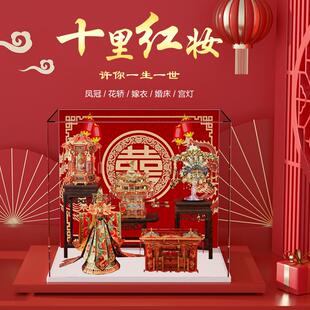亚克力展示盒子适用拼酷十里红妆花轿凤冠嫁衣婚床收纳透明防尘罩