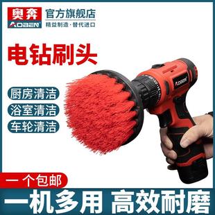 电钻清洁刷抛光打磨电动清洗刷头瓷砖地砖轮毂厨卫地板刷电转刷子