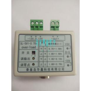 5V1 匹配器SL 控制儀器 001 物料號 ZPPQ 0.75t 電梯配件