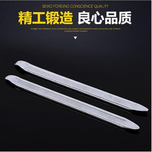 电动三轮车小汽车修车拆卸补胎工具撬棍扁撬棒撬杠摩托车轮胎撬板