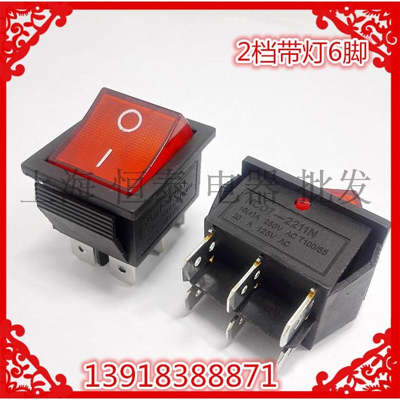 正宗PINYI 乐清万事达 船型开关 KCD7-2211N 2*1N 6脚 厂家直销