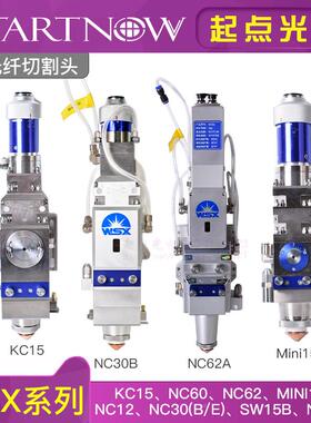 万顺兴迷你切割头NC60光纤激光切割机KC15手动调焦NC30E机械手臂
