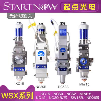 万顺兴迷你切割头NC60光纤激光切割机KC15手动调焦NC30E机械手臂