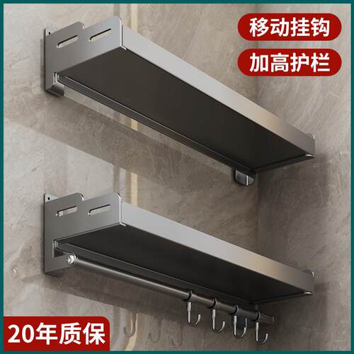 新款免打孔厨房调料置物架壁挂式调味品墙上挂钩佐料收纳架多功能