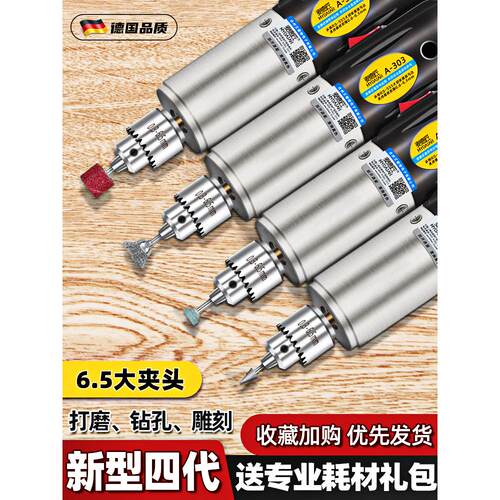 电磨机小型手持玉石切割打磨抛光神器雕刻笔电动工具钻孔迷你电钻