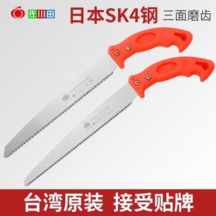 台湾佐川田1660修枝锯园林锯子修剪树枝果树锯家用手锯木工手板锯
