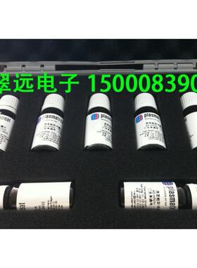 plasmatreat GmbH 达因液 电晕液 表面能张力测试墨水德国C型普斯