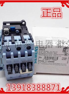 原装  3TS3411交流接触器 3TS34-11 OXMO AC220V380V