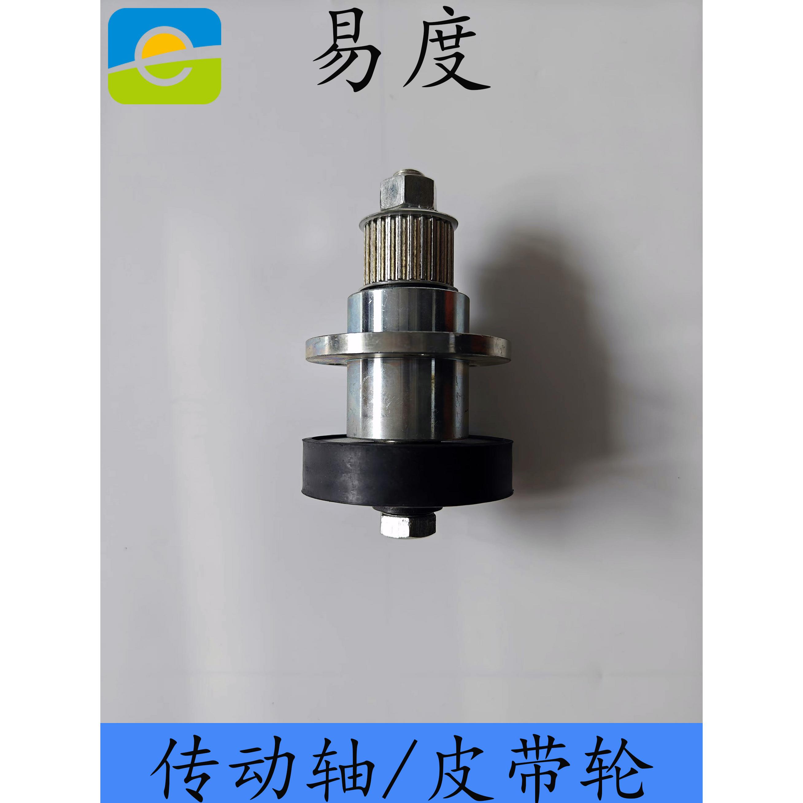 蒂森电梯K8门系统F9F5门机皮带传动轴/皮带轮从动轮组件总成