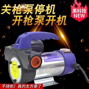 12v电动抽油泵加油机220v家用柴油泵小型24v车载大流量直流自吸泵