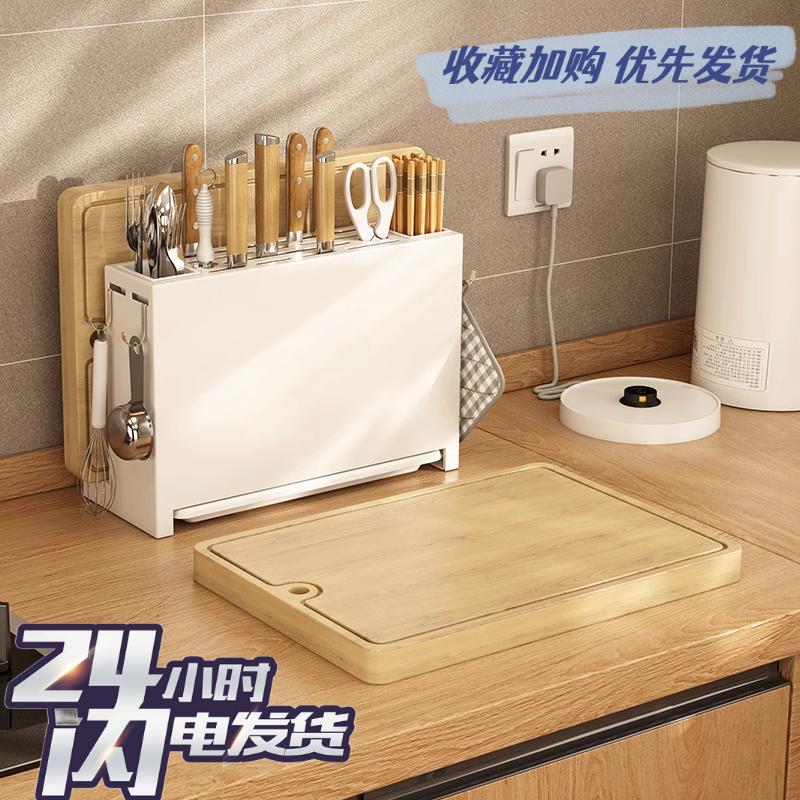 刀架置物架筷子刀具收纳架厨房砧板架筷笼菜板架筷子筒一体壁挂式