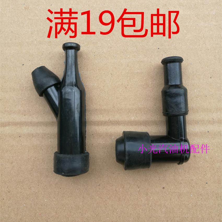 汽油机发电机配件1kw-6.5kw高压包帽152f 154f 170f 190f火花塞帽