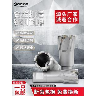 空心钻头取芯磁力钻钻头开孔器钢板磁座钻打孔台钻顶针加长35mm