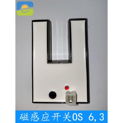 通力电梯配件 KONE OS6,3平层U型感应器磁开关KM86420G03 DS-25