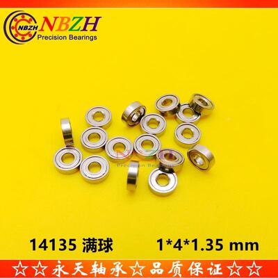微型非标 轴承 尺寸 X14135  1*4*1.35 mm