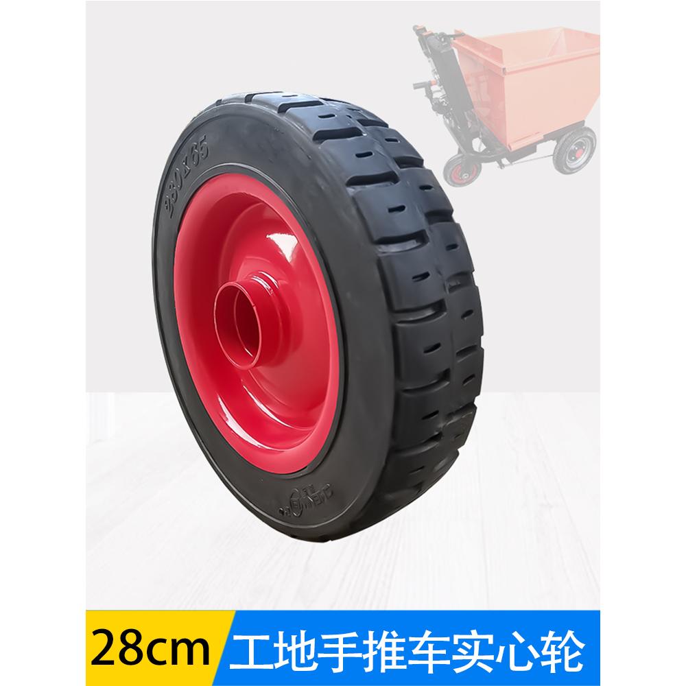 25cm工地手推车轮子10寸工程电动三轮车实心轮胎280x70平板车前轮