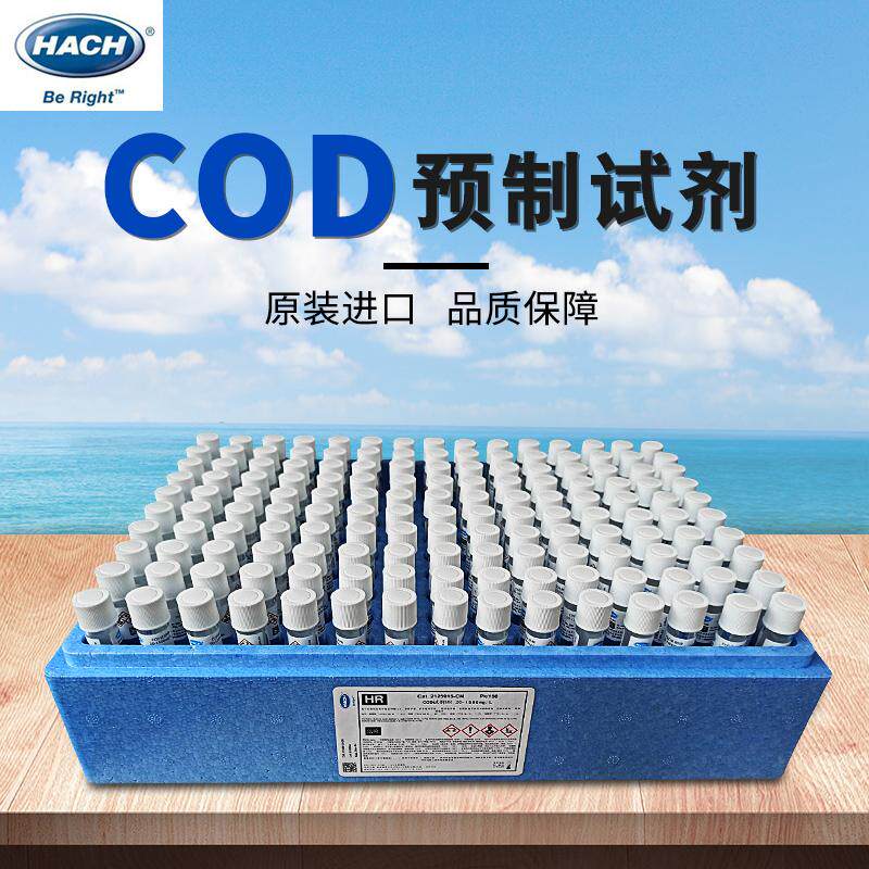 HACH哈希2125815-CN化学需氧量COD预制试剂2125915-150支2415815