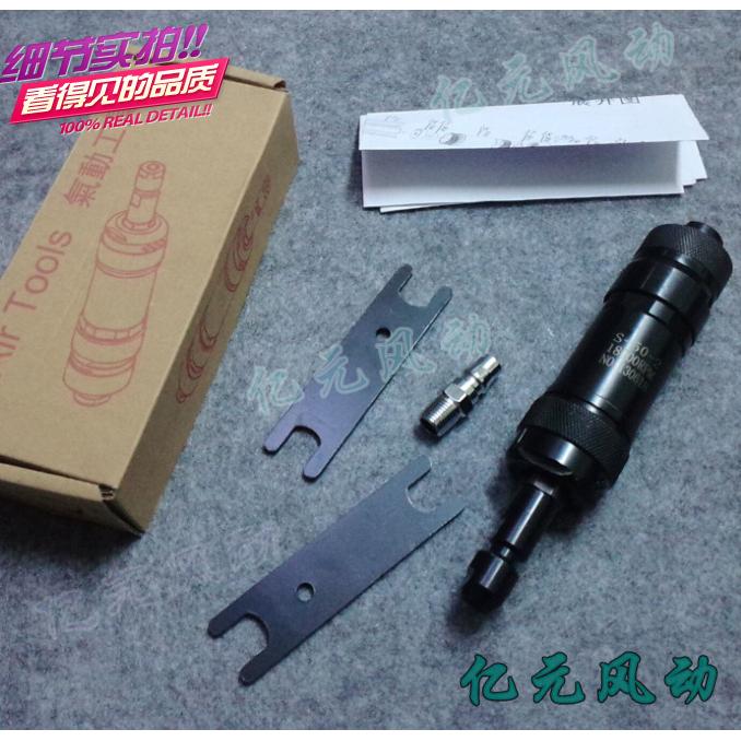 富士fuji FG-50-2 6mm气动刻磨机 研磨机直磨砂轮机 风磨机MFC-26