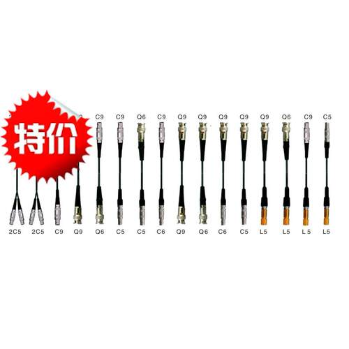 齐全超声波探伤仪探头线Q9Q6C9C6C5L5直斜探头换能器单双晶连接器