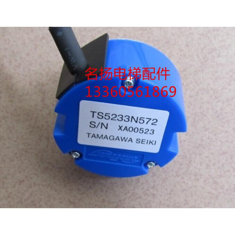 电梯配件日立UAX电梯多摩川编码器TS5233N572全新原装