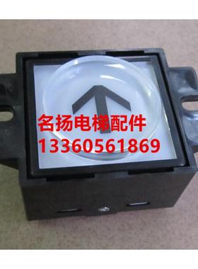 电梯配件日立电梯大按钮AL-POB按钮