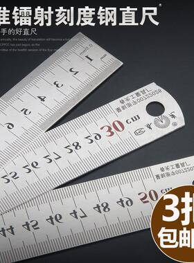 不锈钢直尺加厚钢板尺角尺高精度钢尺铁尺木工尺刻度尺公英制包邮