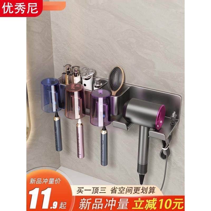 电动牙刷置物架免打孔卫生间壁挂式吹风机支架牙杯漱口杯牙具架子,鲜花速递/花卉仿真/绿植园艺,洒水/浇水壶,淘宝优惠券,粉丝福利购,淘宝优惠卷