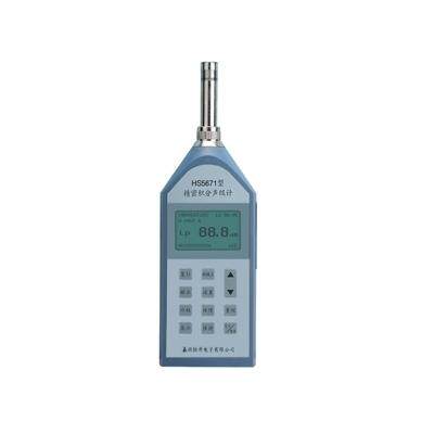 嘉兴恒升HS5671精密积分声级计 国标一级声级计 噪音仪 现货供应