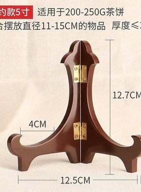 现货石头画底座托架陶瓷器摆件展示古玩画台立式放盘子的桌面木质