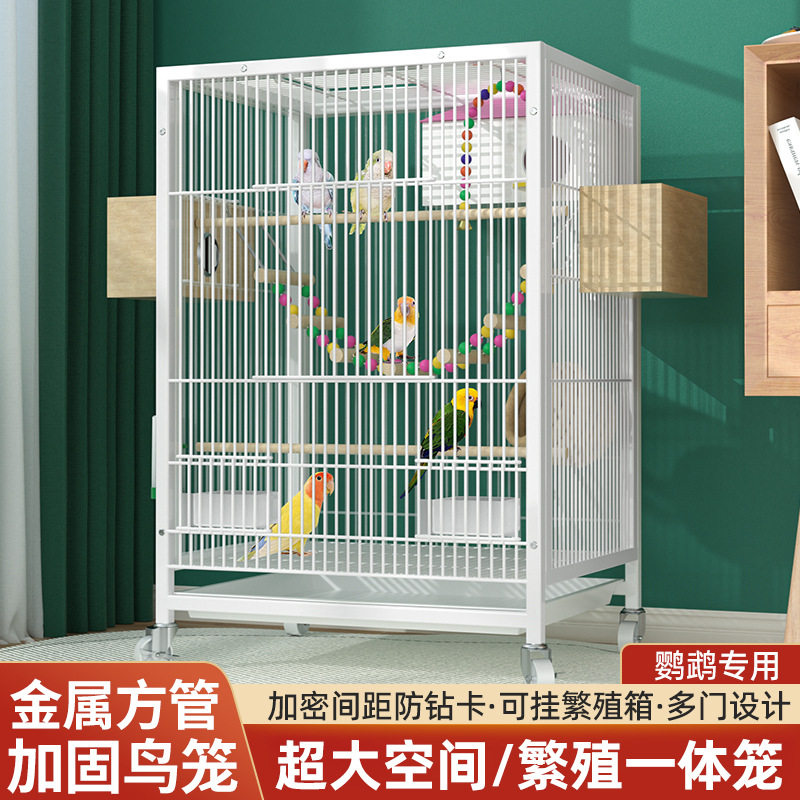 加粗方管框架大型繁殖鸟笼