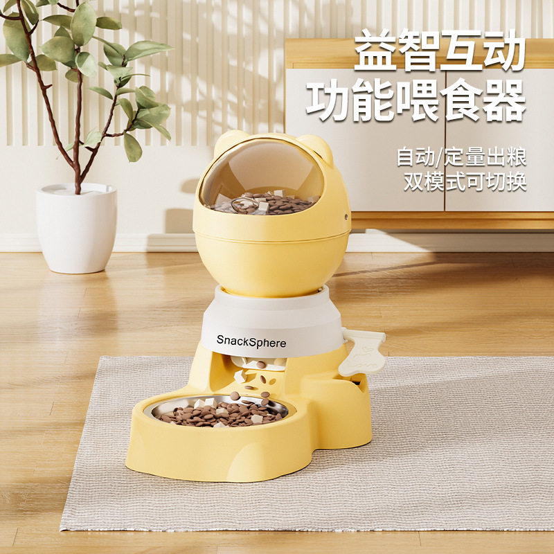 宠物按压式自动喂食器猫狗通用训练大容量漏食器防打翻宠物粮食碗