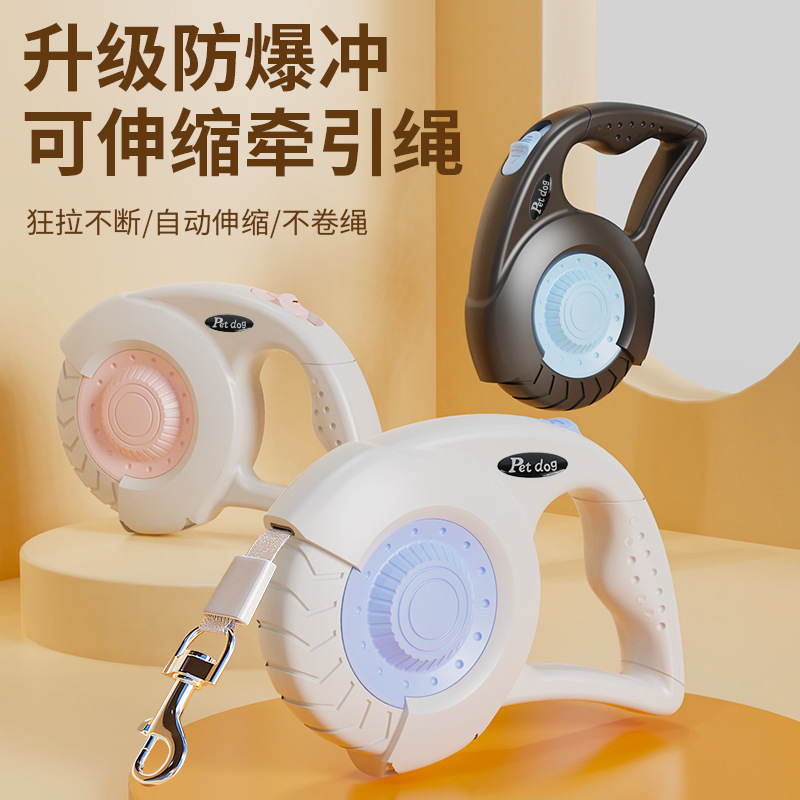 狗狗自动伸缩牵引绳溜狗