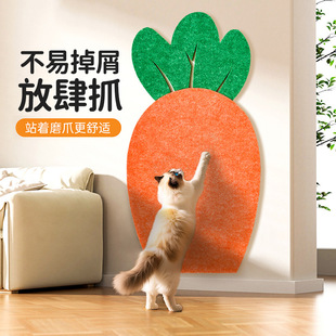 猫抓板立式墙贴耐磨不掉屑猫咪贴墙磨爪防猫抓沙发保护垫猫咪玩具