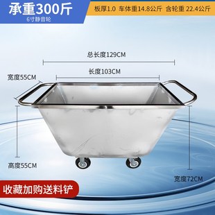 现货不锈钢饲料车手推车养殖场推料车养猪喂料车饲料推车猪场喂猪