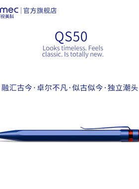 瑞士进口QS50Stone高颜值深蓝色按动笔 0.5中性笔商务广告礼品笔 高端签字笔可企业定制大中小学生开学礼物