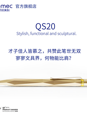瑞士进口QS20 Stone按动中性笔 黄金色水笔男女生高颜值广告礼品笔 磐石签字笔可企业定制大中小学生考试礼物