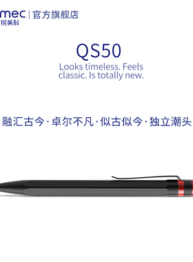瑞士进口QS50 Stone磐石黑色 永恒按动笔0.5中性笔广告礼品笔0.7mm速干签字笔可企业定制大中小学生考试礼物