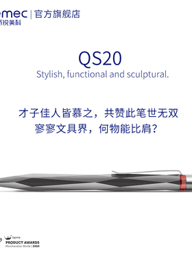 瑞士进口QS20 Stone按动中性笔 男生高端 女生高颜值广告礼品笔 磐石签字笔 可企业定制大中小学生开学礼物
