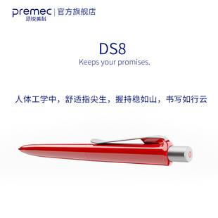 瑞士进口DS8 按动中性笔 人体工学高颜值欧规G2笔芯广告礼品笔 三角正姿签字笔可企业定制大中小学生礼物