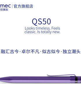 瑞士进口QS50 Stone 紫色新品 永恒按动笔0.5中性笔广告礼品笔0.7mm速干签字笔可企业定制大中小学生考试礼物