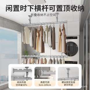晾衣架阳台家用墙上固定悬挂式 侧面上下双层晒衣杆 晾衣杆顶装