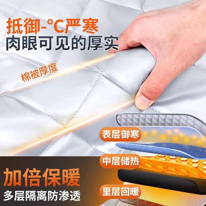 适用别克汽车遮雪挡前挡风玻璃防冻半罩冬季车衣防霜风挡盖布防雪