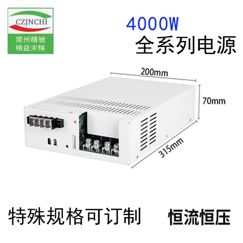 1000W5V150A大功率可调直流开关电源800W0V-5V36V48V80V机床数控
