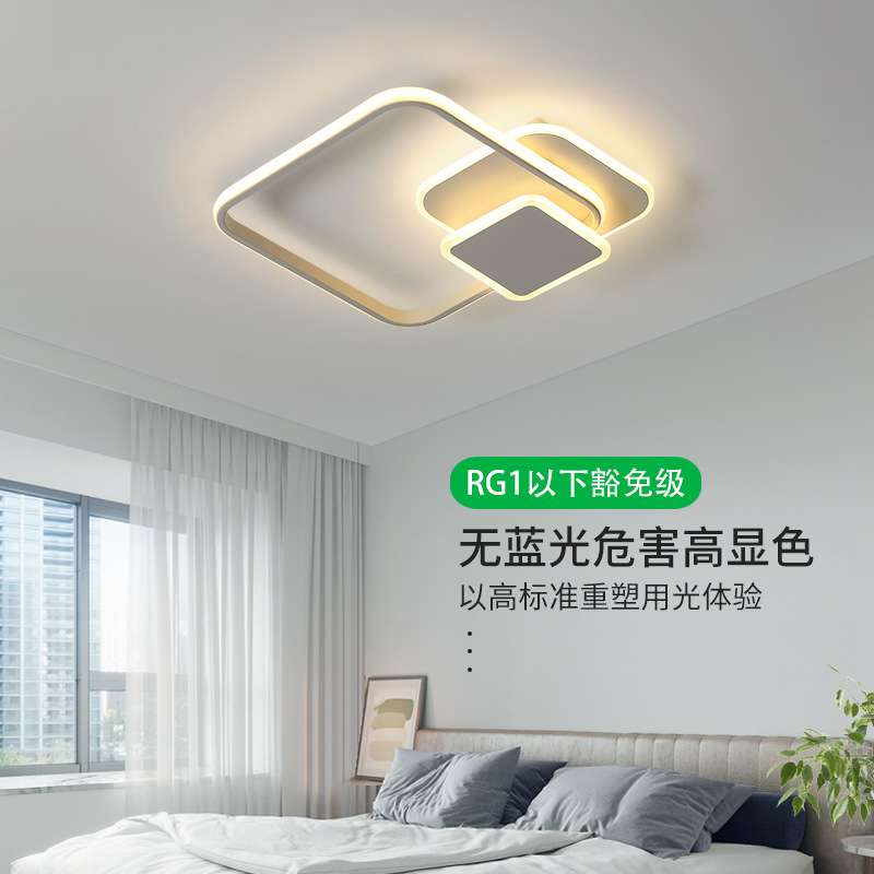 大观园卧室吸顶灯现代简约餐厅灯极简云朵灯儿童房间主卧灯具L263