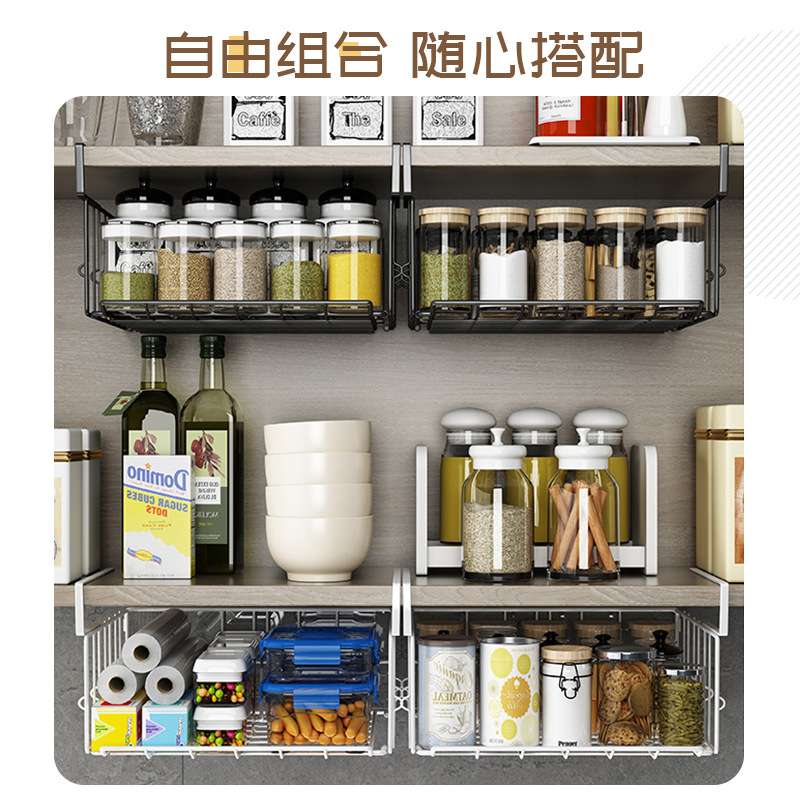 免打孔厨房下挂篮置物架橱柜分层隔板折叠篮多功能桌下悬挂收纳架